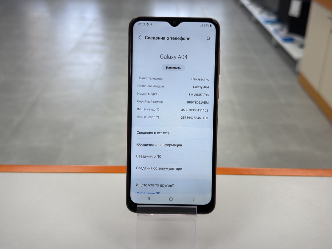 Смартфон Samsung Galaxy A04 4/64