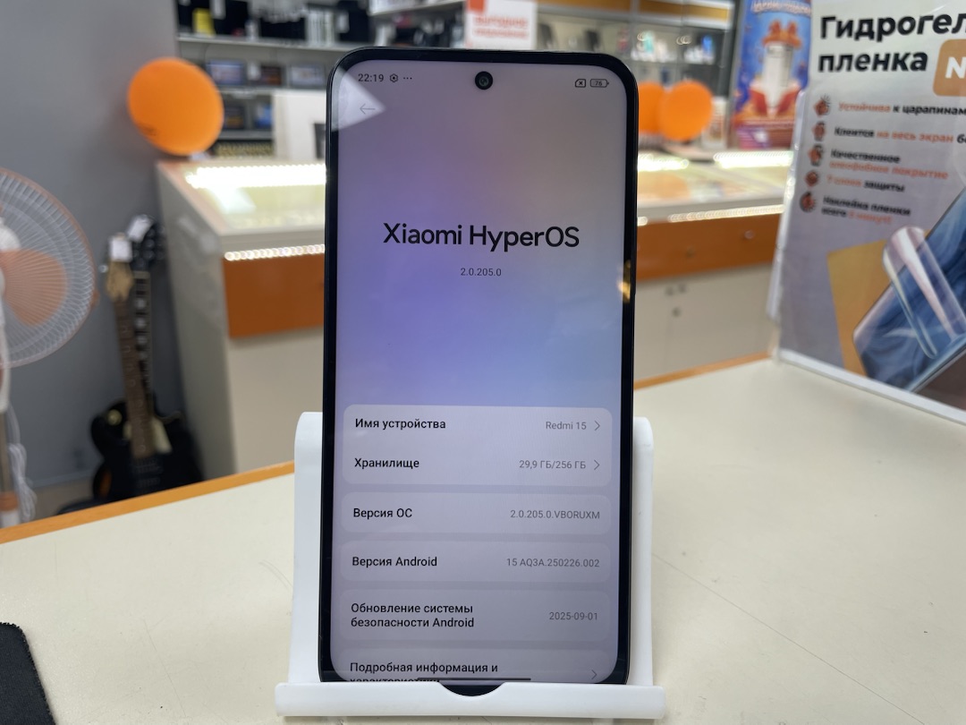 Смартфон Xiaomi Redmi 15 8/256