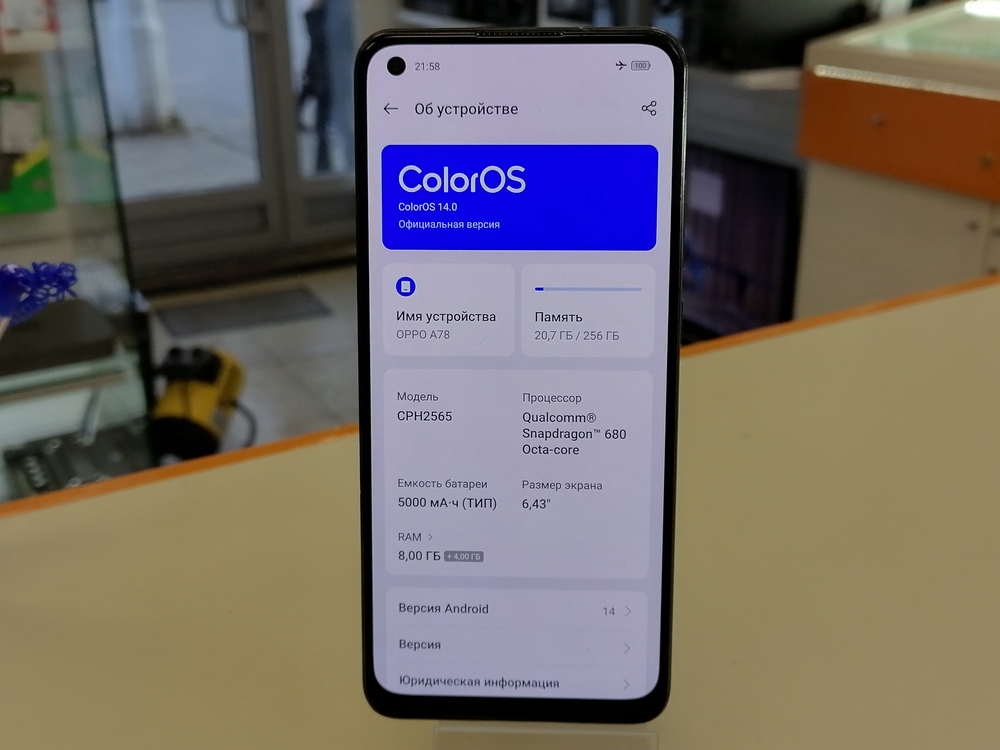 Смартфон Oppo А78 8/254