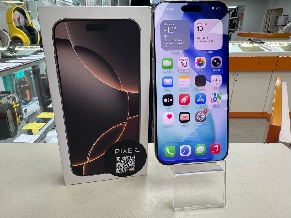 Смартфон Apple Iphone 16 Pro Max 256Gb