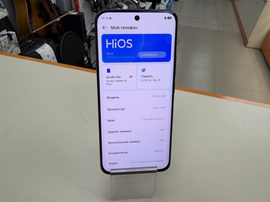 Смартфон Tecno Spark 40 Pro+ 8/256