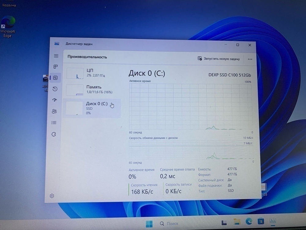 Ноутбук Lenovo; Ryzen 5 2500U, Нет, 12 Гб, Нет, 500 Гб