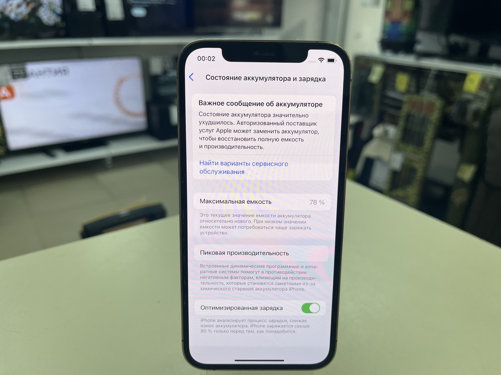 Смартфон Apple iPhone 12 Pro 128Gb