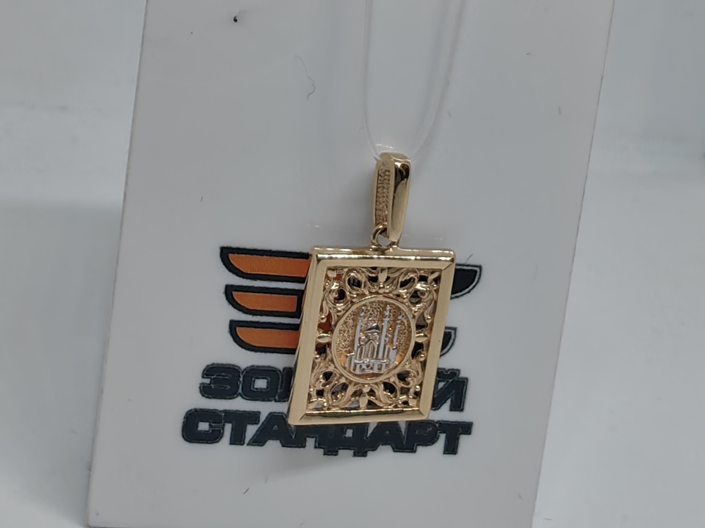 ПОДВЕСКА МЕЧЕТЬ без камня (Au 585)