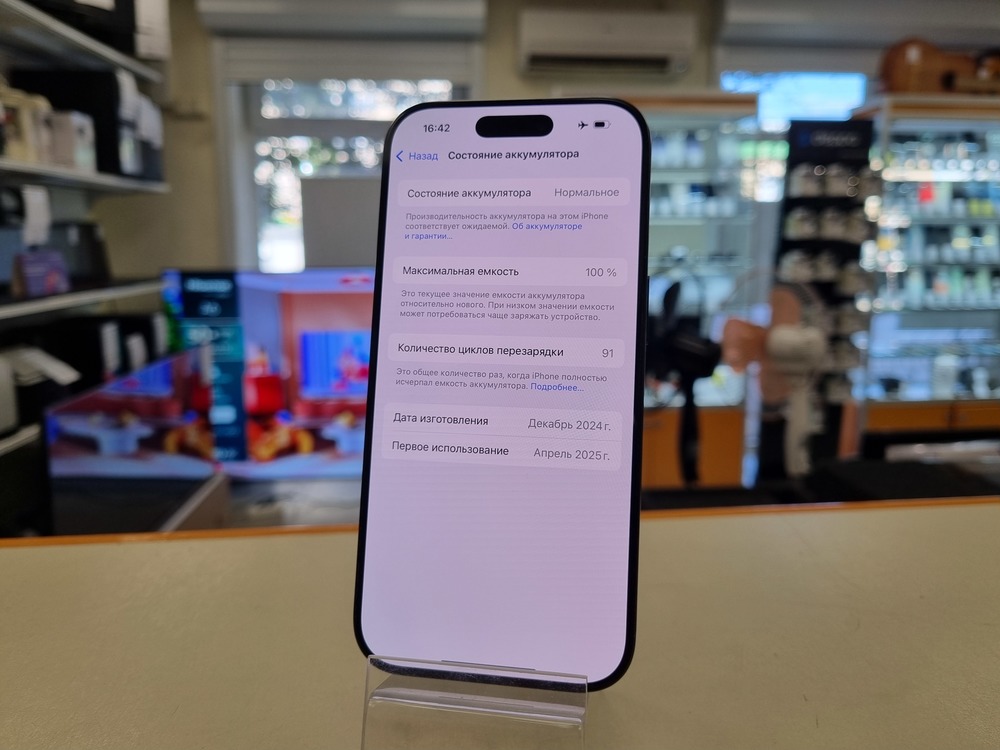 Смартфон Apple Iphone 16 Pro 256Gb