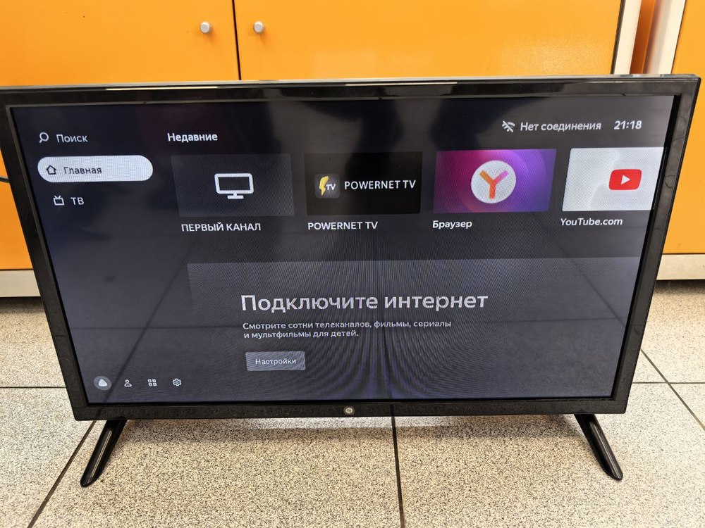 LED Телевизор HI VHIX-24H152MSY