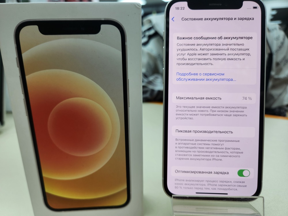 Смартфон Apple iPhone 12 mini 64Gb