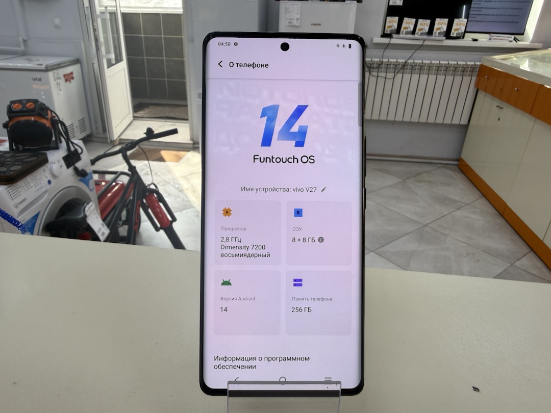 Смартфон Vivo V27 8/256