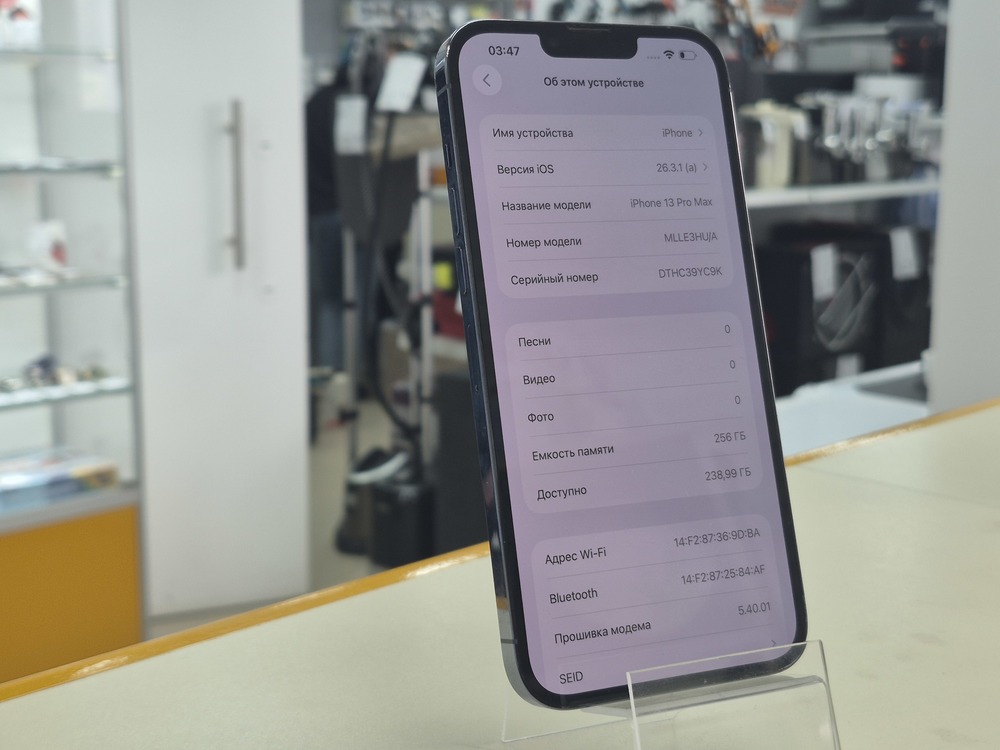 Смартфон Apple iPhone 13 Pro Max 256Gb