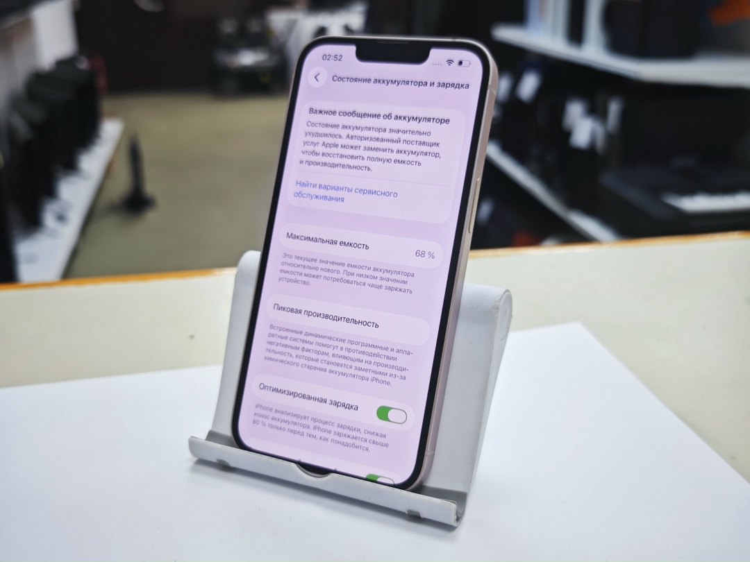 Смартфон Apple iPhone 13 128Gb
