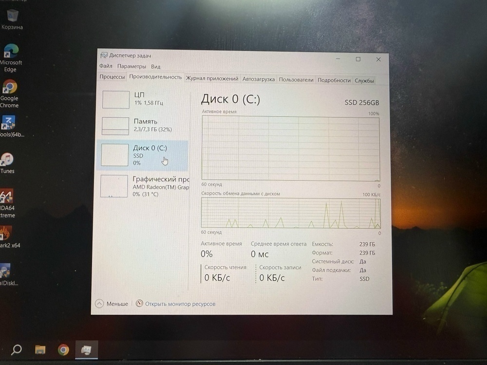 Ноутбук HP; Ryzen 3-5300U, AMD Graphics, 8 Гб, 256 Гб, Нет