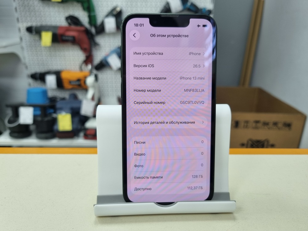 Смартфон Apple iPhone 13 Mini 128Gb
