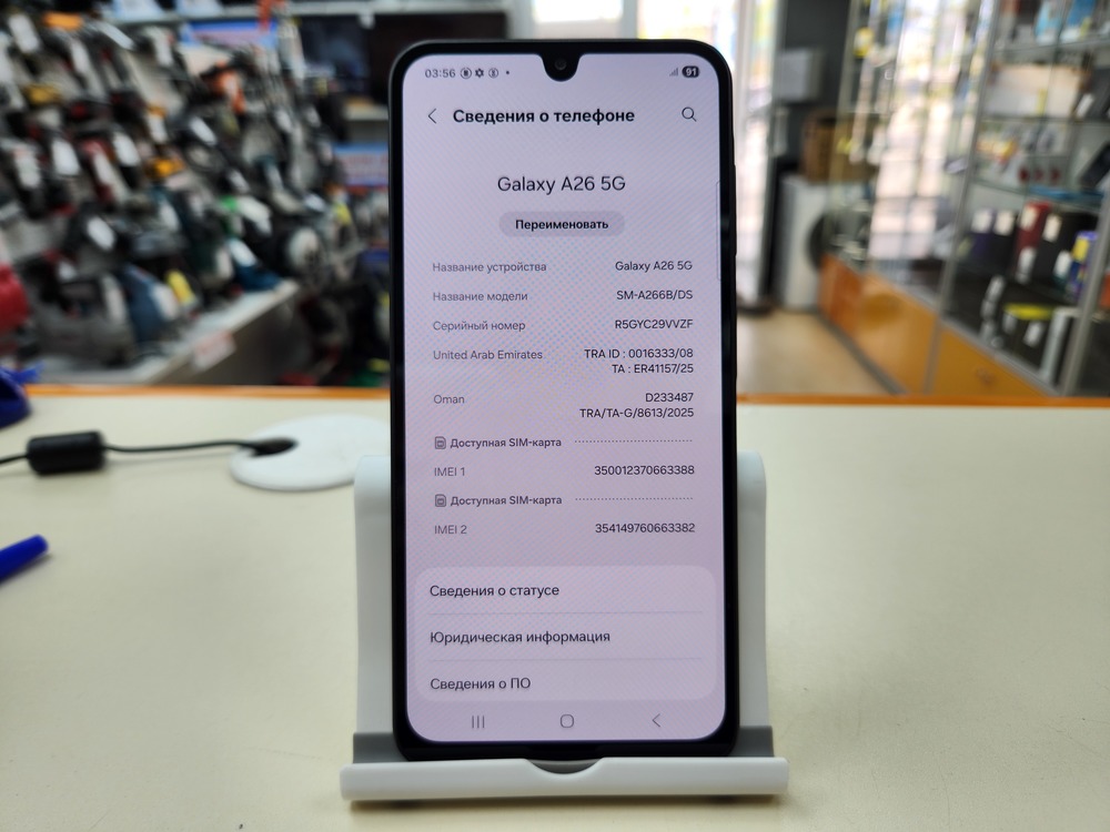 Смартфон Samsung Galaxy A26 8/256Gb