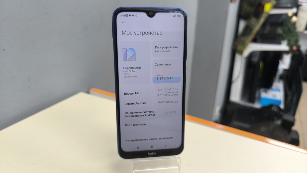 Смартфон Xiaomi Redmi Note 8T 4/64