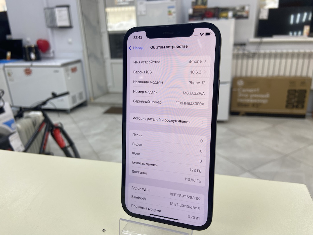 Смартфон Apple iPhone 12 64Gb