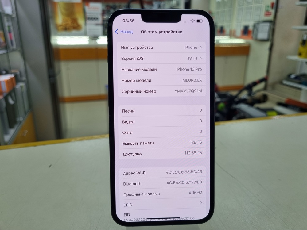 Смартфон Apple iPhone 13 Pro 128Gb