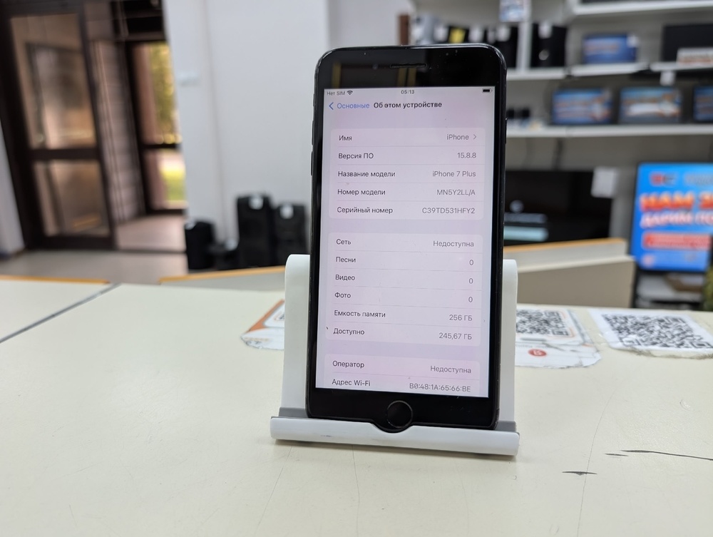 Смартфон Apple iPhone 7 Plus 256Gb