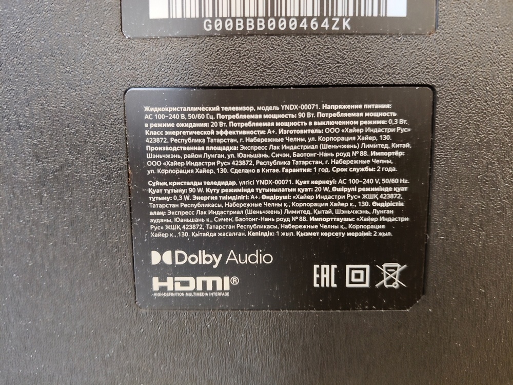 LED Телевизор Яндекс 43 yndx-00071