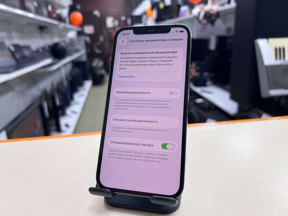 Смартфон Apple iPhone 12 Pro 128Gb