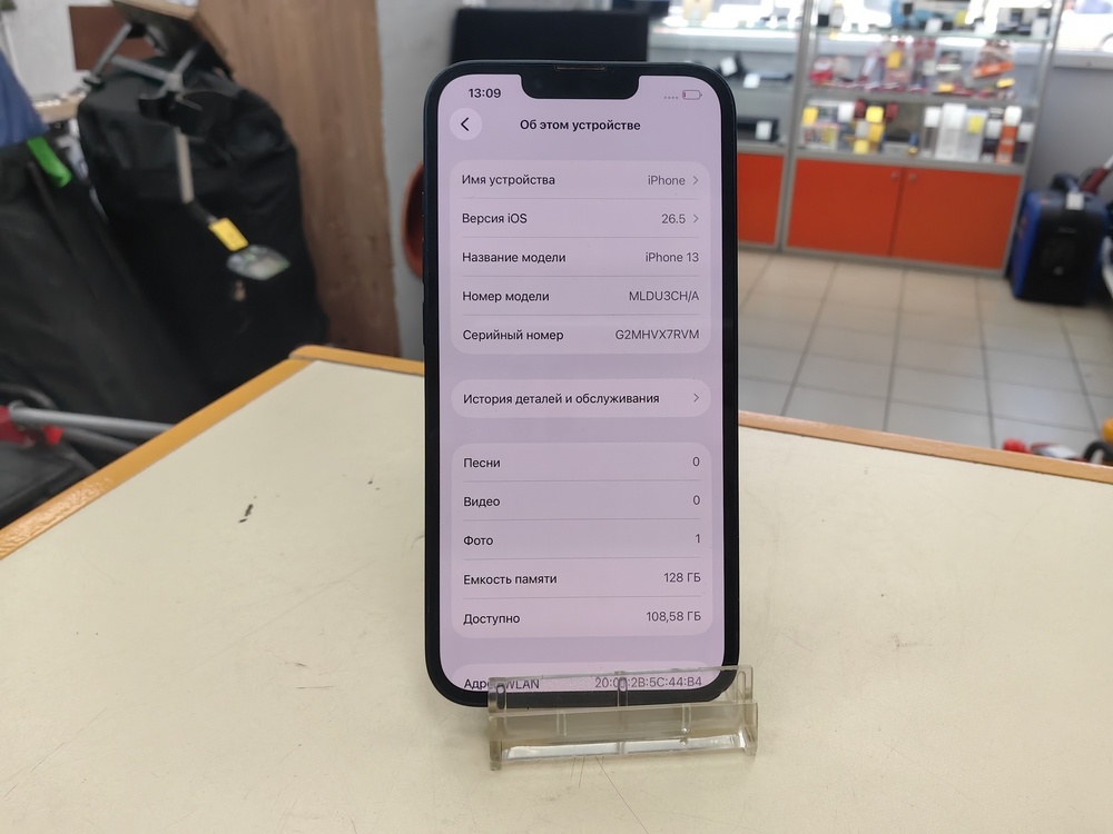 Смартфон Apple iPhone 13 128Gb