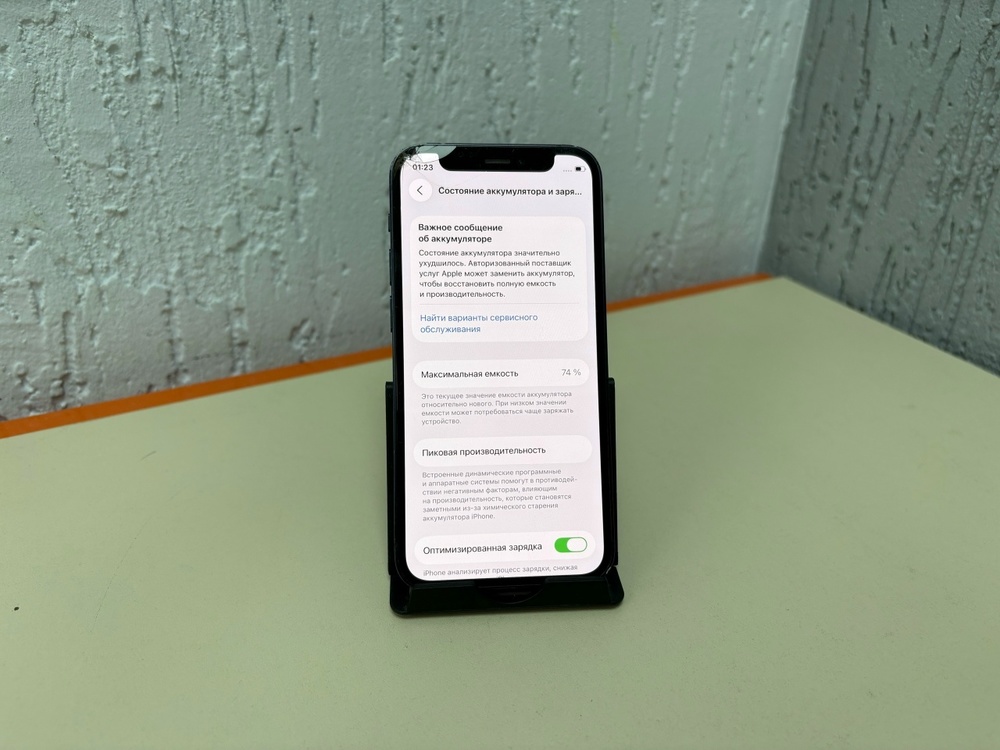 Смартфон Apple iPhone 12 mini 64Gb