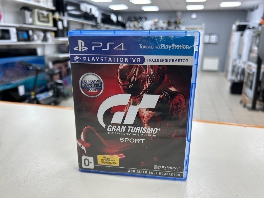 Игра Playstation 4 Gran Turismo Sport