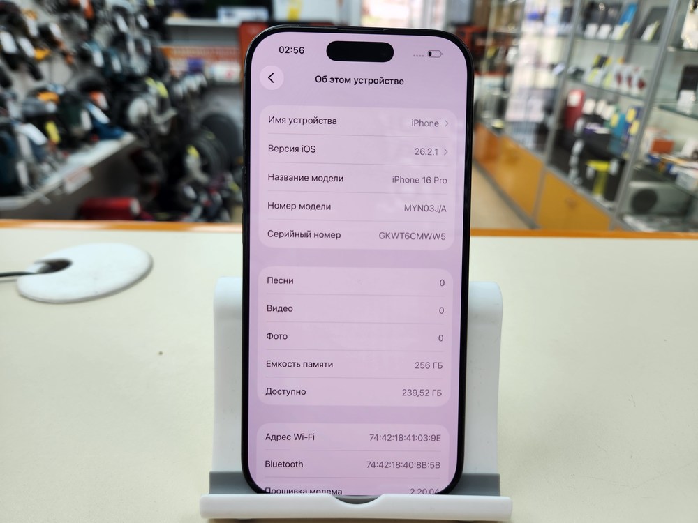 Смартфон Apple Iphone 16 Pro 256Gb