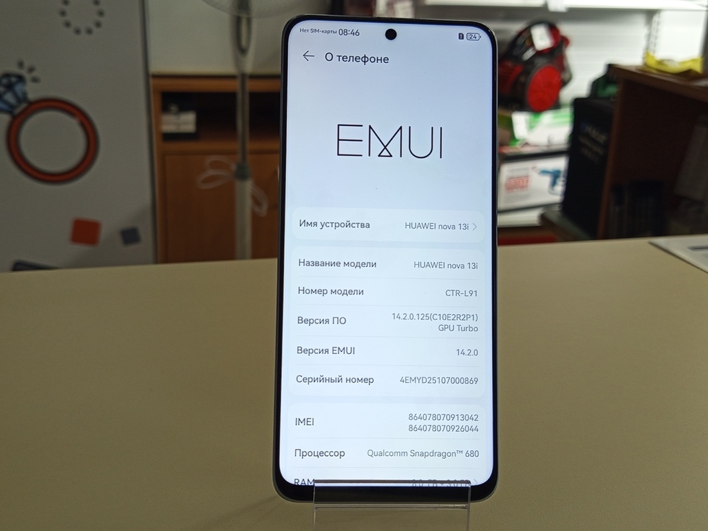 Смартфон Huawei Nova 13i 8/256