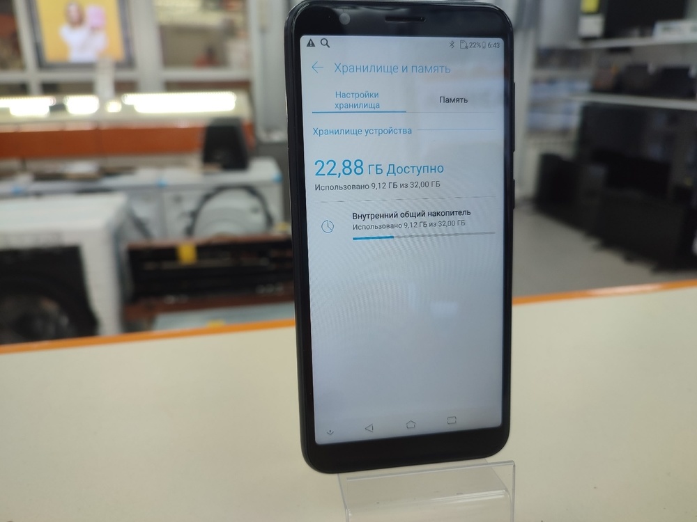 Смартфон Asus ZB555KL Max M1