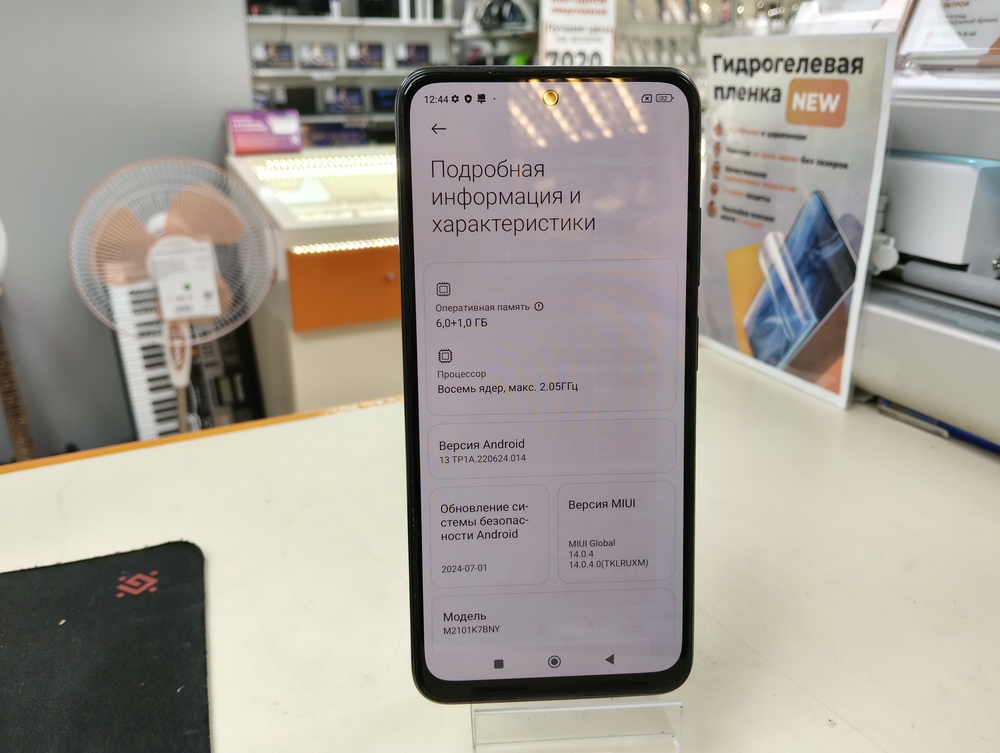 Смартфон Xiaomi Redmi Note 10S 6/64