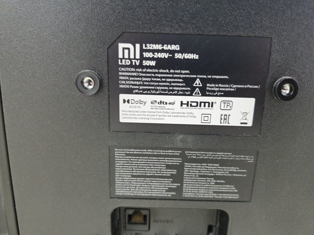 LED Телевизор Xiaomi MI TV 2A32