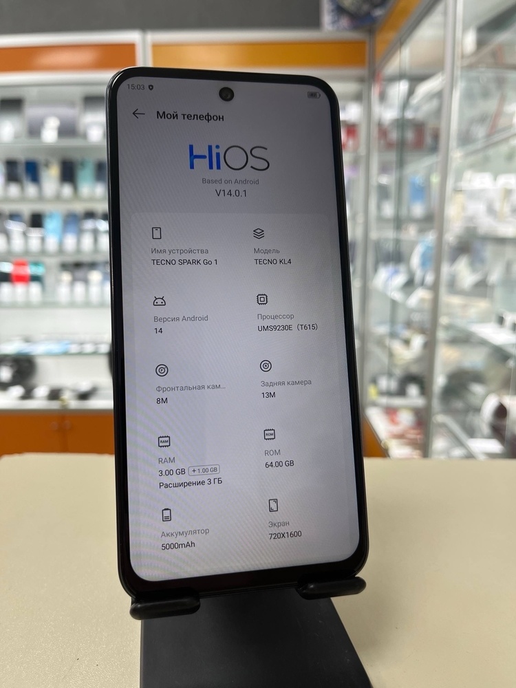 Смартфон Tecno Spark Go 2023 3/64