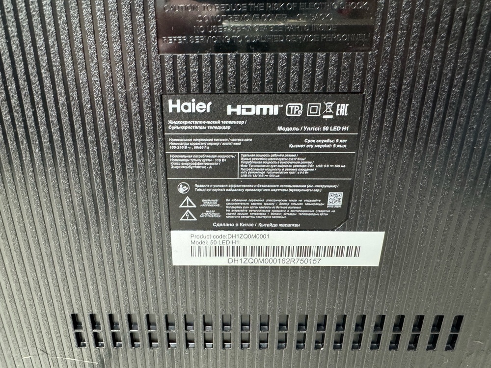 LED Телевизор Haier 50 LED H1