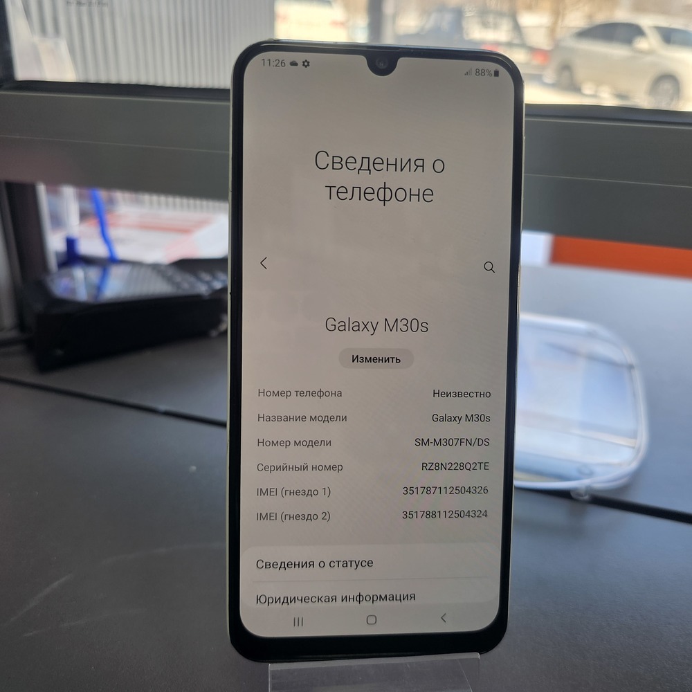 Смартфон Samsung Galaxy M30s 4/64