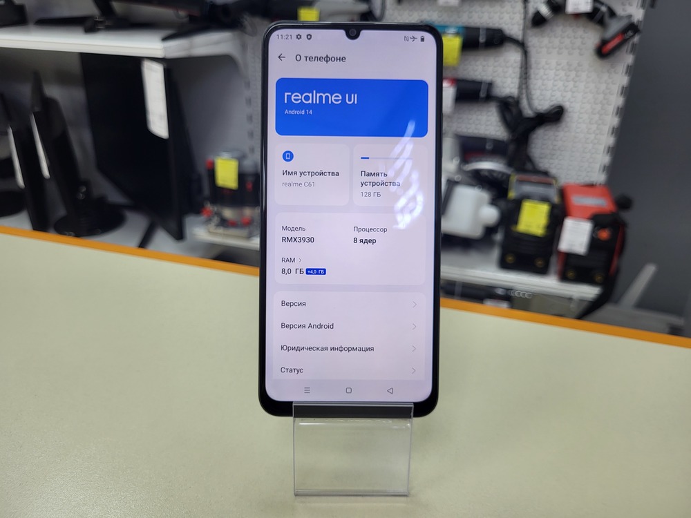 Смартфон Realme C61 8/128