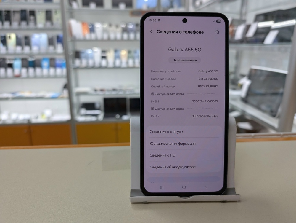 Смартфон Samsung Galaxy A55 8/256