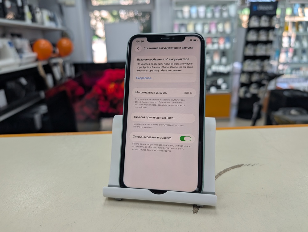 Смартфон Apple iPhone 11 64Gb