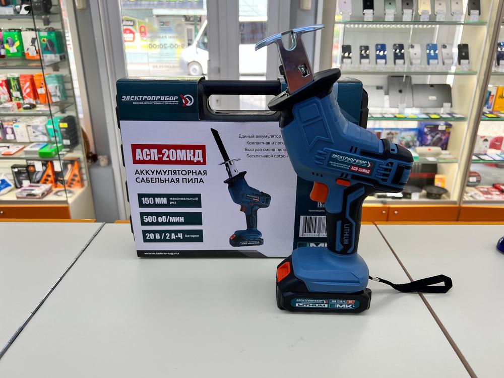Сабельная пила Электроприбор АСП-20МКД