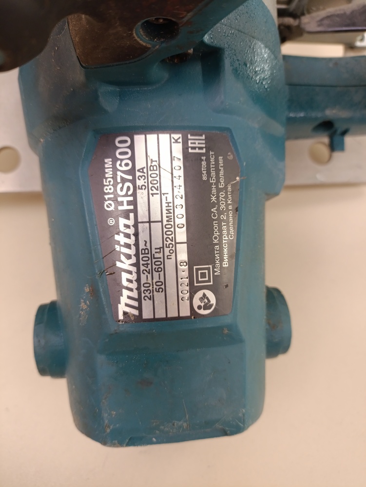 Дисковая пила Makita HS7600;