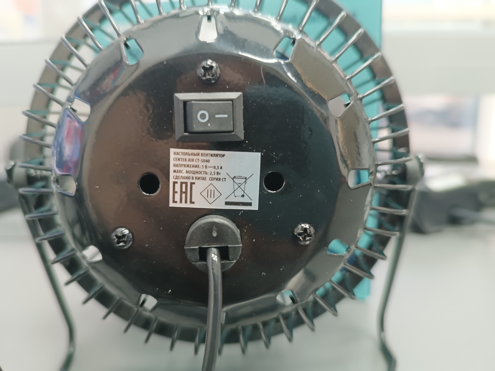 Вентилятор Centek CT-5040