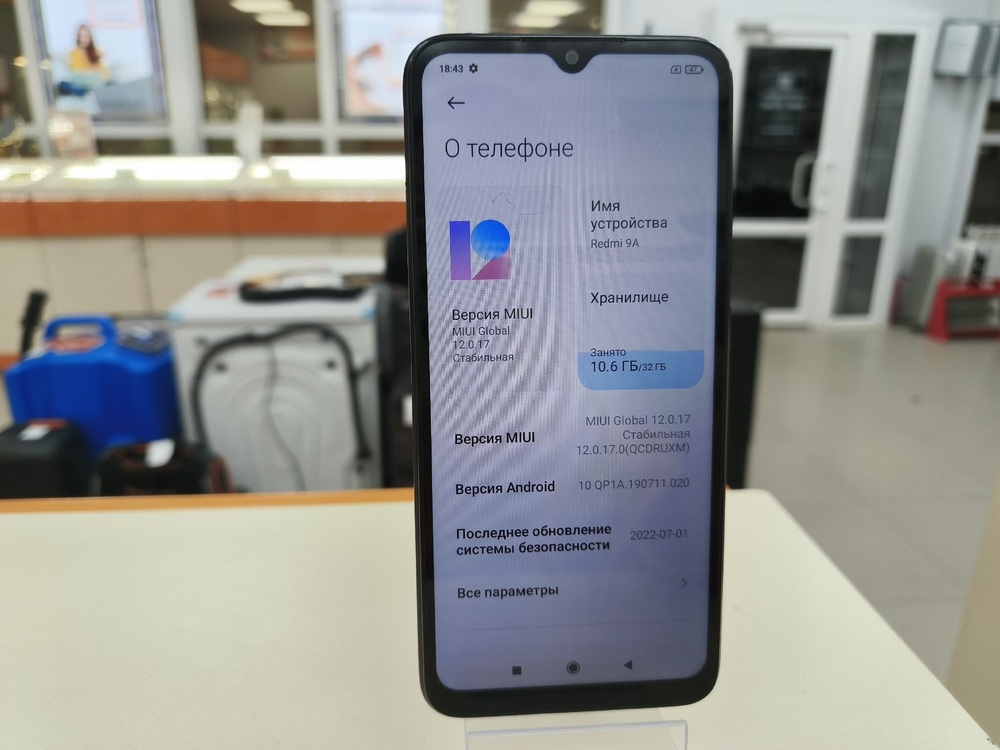 Смартфон Xiaomi Redmi 9A 2/32