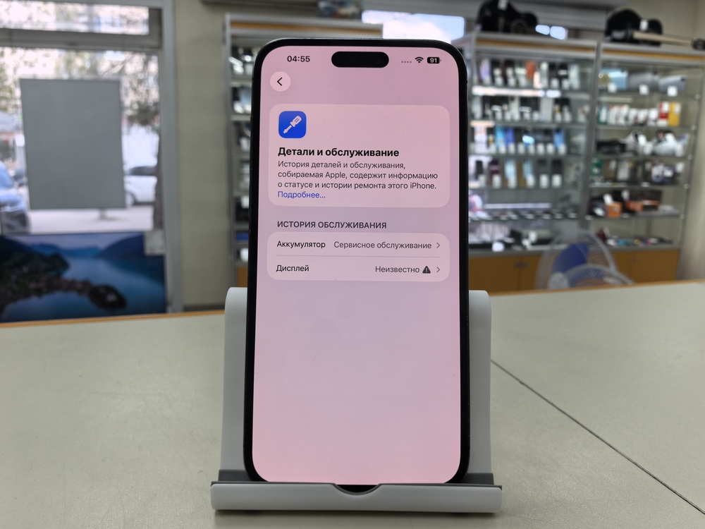 Смартфон Apple Iphone 14 Pro Max 128Gb