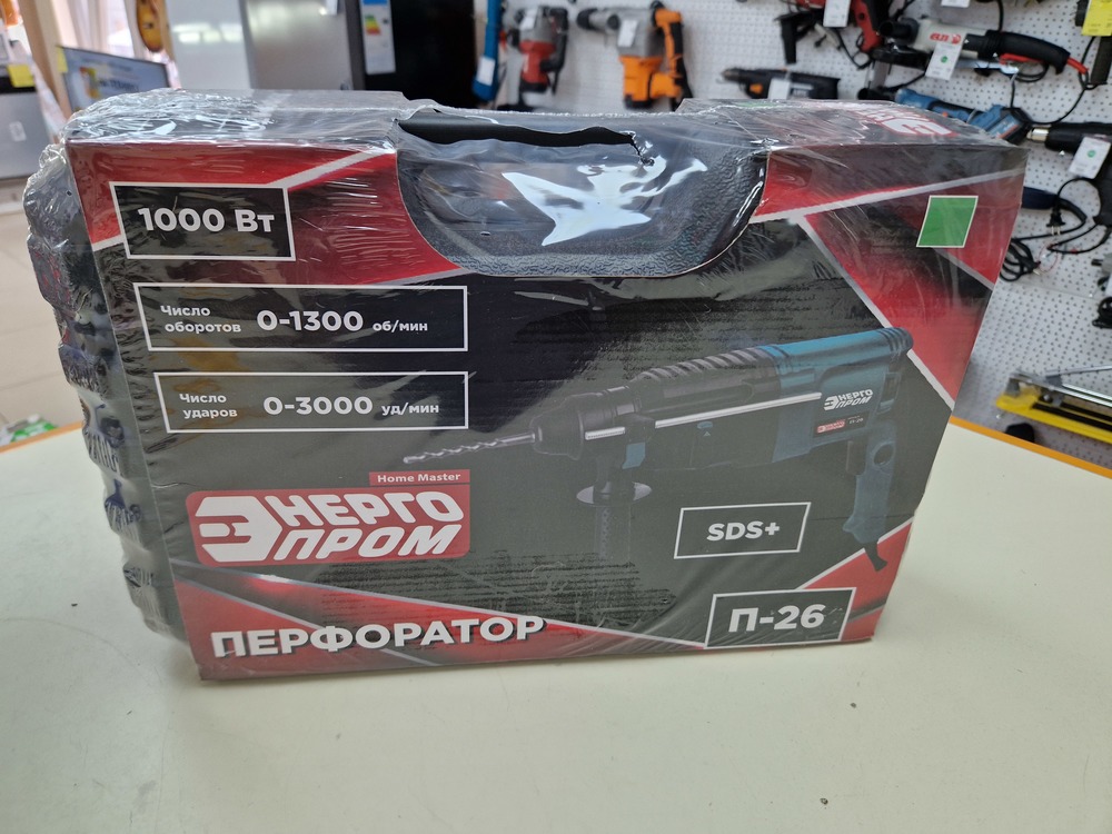 Перфоратор Энергопром П-26