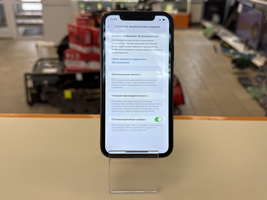 Смартфон Apple iPhone 11 64Gb