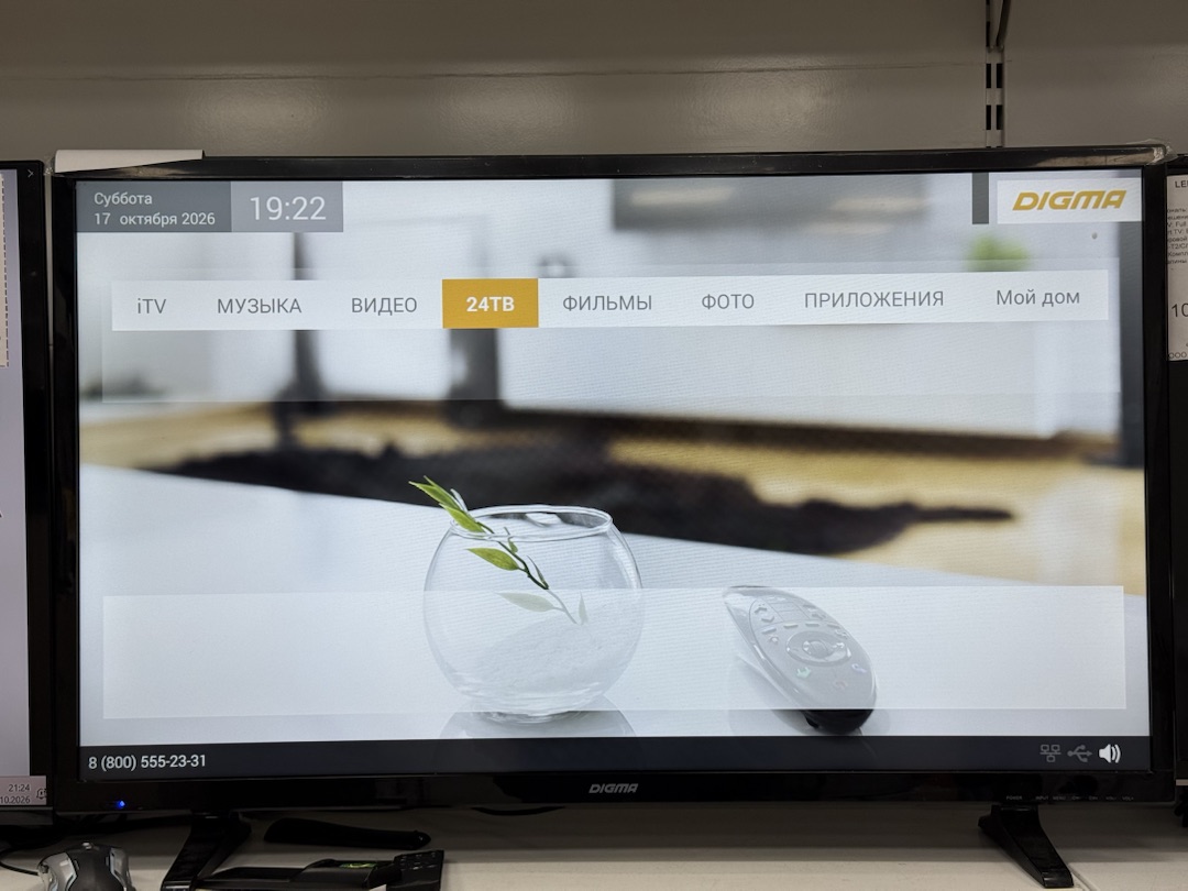 LED Телевизор Digma LED40F304BT2S