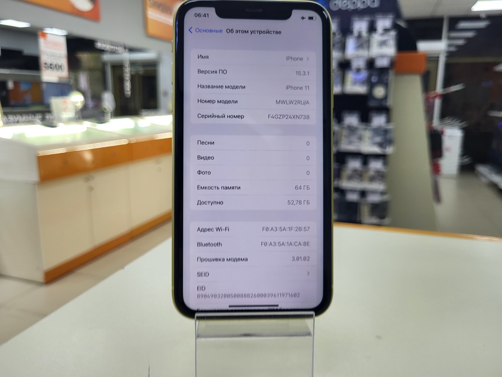 Смартфон Apple iPhone 11 64Gb
