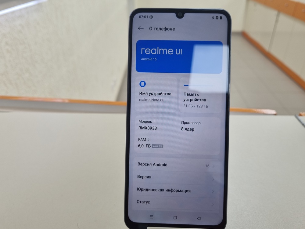 Смартфон Realme Note 60 6/128