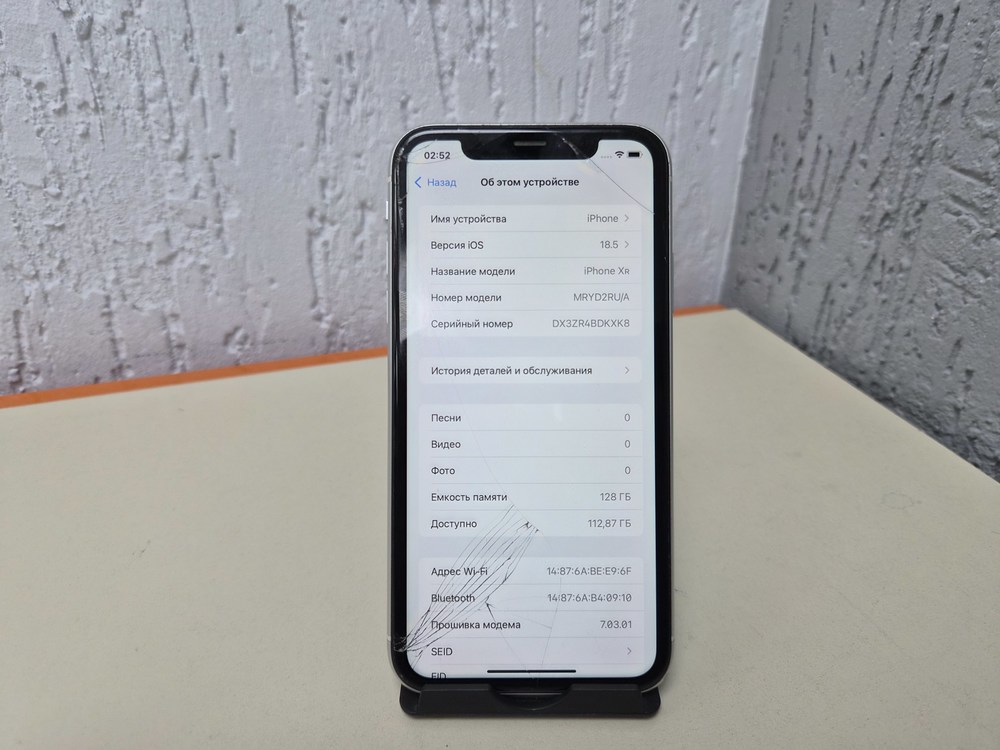 Смартфон Apple iPhone Xr 128Gb