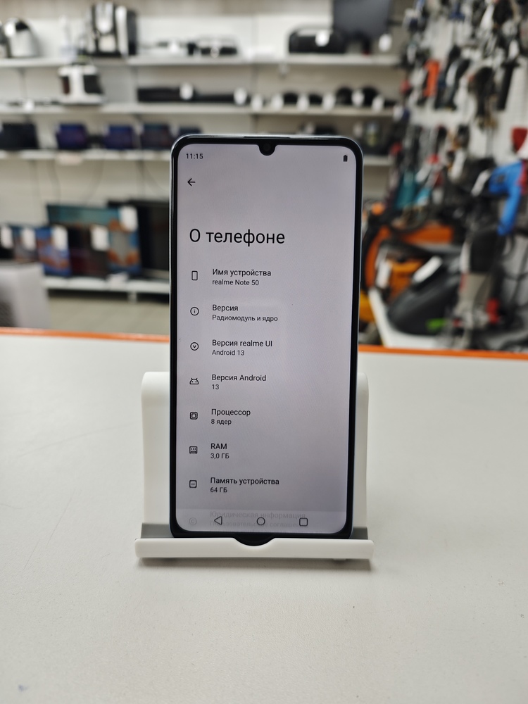 Смартфон Realme Note 50 3/64