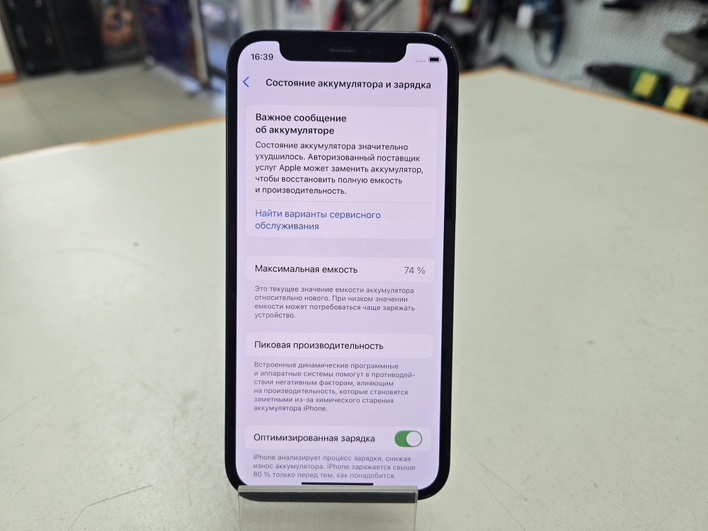 Смартфон Apple iPhone 12 mini 64Gb